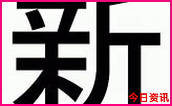 太冲六位置图片